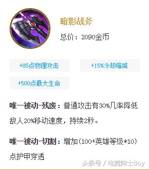 国服最强花木兰的出装铭文,国服最强花木兰出装铭文最新