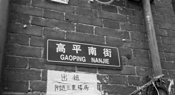 洛阳寿春小学,洛阳市寿春小学