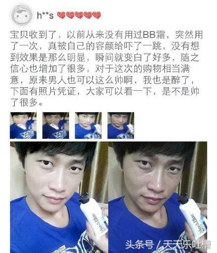 蓝色染发买家秀搞笑,网购买家秀爆笑视频