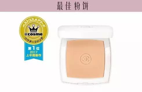 cosme综合大赏测评,2018cosme大赏水乳