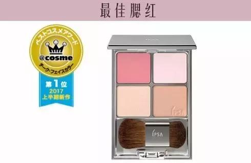 cosme综合大赏测评,2018cosme大赏水乳