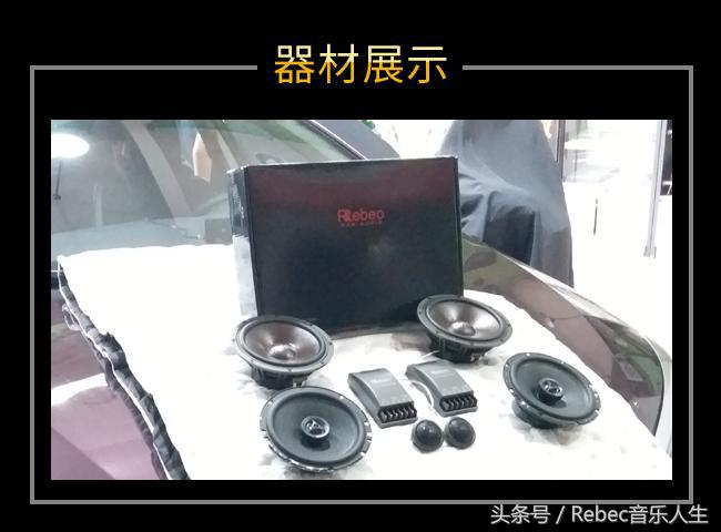 广州靓声丰田雷凌音响升级雷贝琴——重现好声音