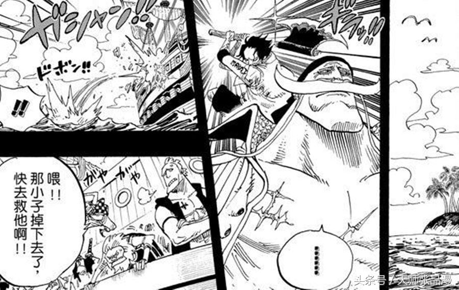 艾斯的佛珠几颗,艾斯佛珠在哪里