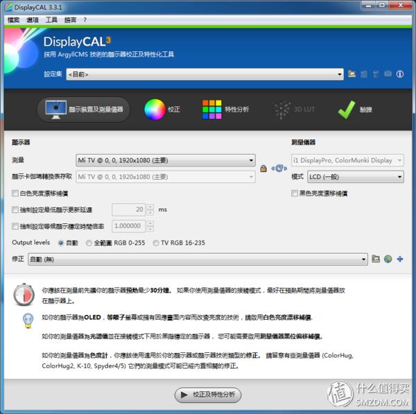 小米4电视55寸专业评测,小米电视465寸深度测评