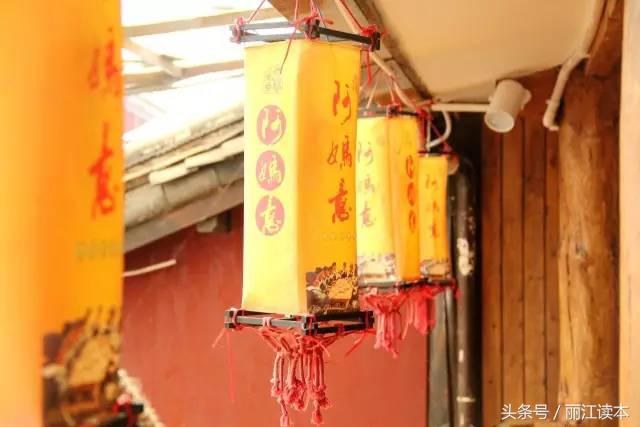 谁说纳西无美食？看看“阿妈意”的传承人