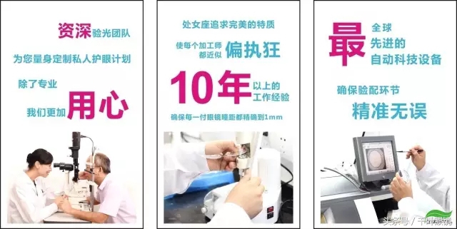 配的眼镜边缘变形,眼镜变形了怎么办可以恢复吗