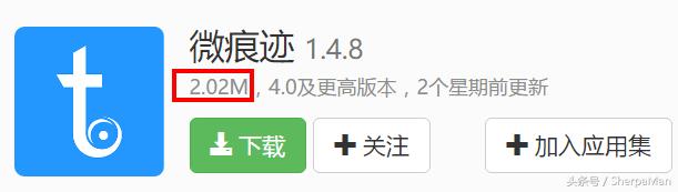 微信、QQ缓存过大却不敢随便清理?这个App一键解决!