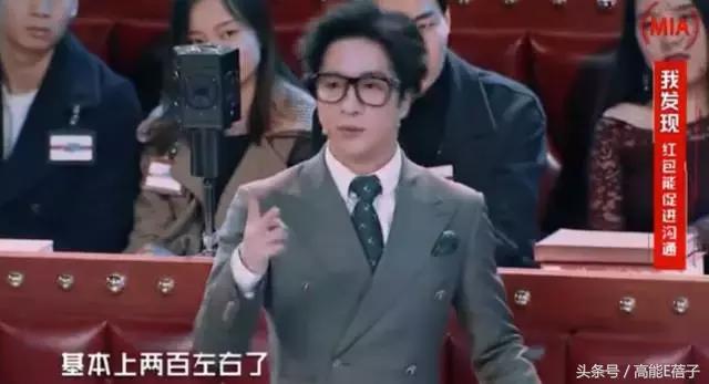 火星情报局薛之谦枪打出头鸟,火星情报局薛之谦爆料c位之争