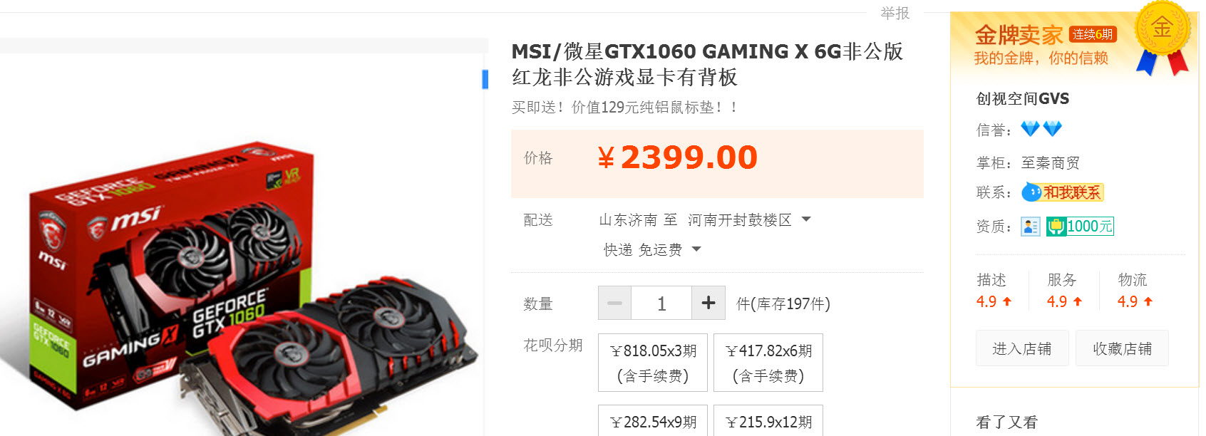 推荐配置不足6000,砸折矿工斧,刀斩傲腾腰