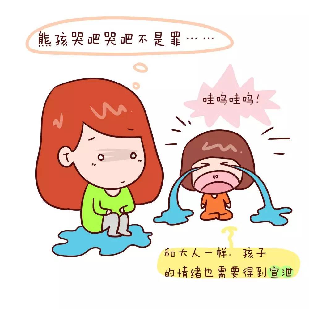 哄孩子的绝招和方法,哄孩子100个妙招