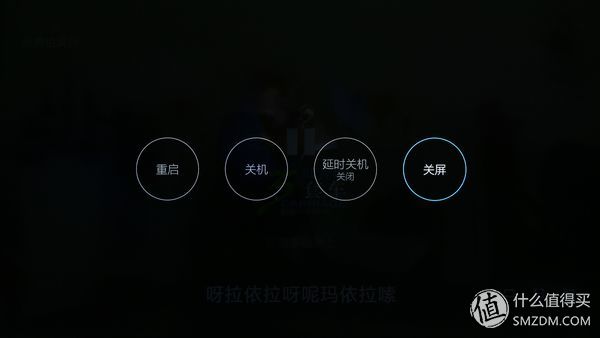 小米电视4旗舰版评测,小米电视4测评