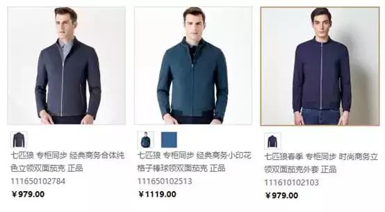 张涵予冯绍峰李晨孙红雷,李晨胡军柳岩