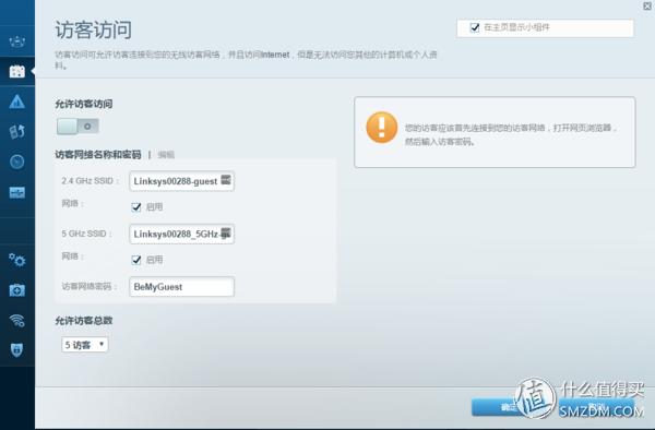 领势linksys路由器wrt32xac3200m,领势linksysmr9000x-ac3000m评测