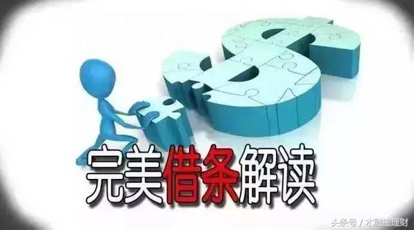 一分钟搞清借条欠条的区别,借条照片与复印哪个效力强