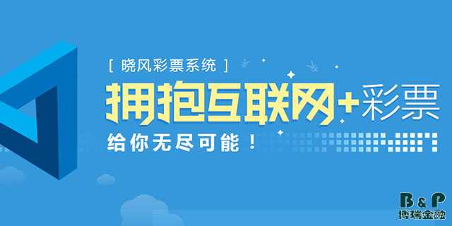 彩票小程序模板源码下载 (彩票源码搭建教程适合新手小白)