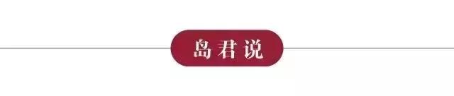 胡庆余堂传人、青春宝创始人冯根生逝世，国企改革“出头鸟”停飞