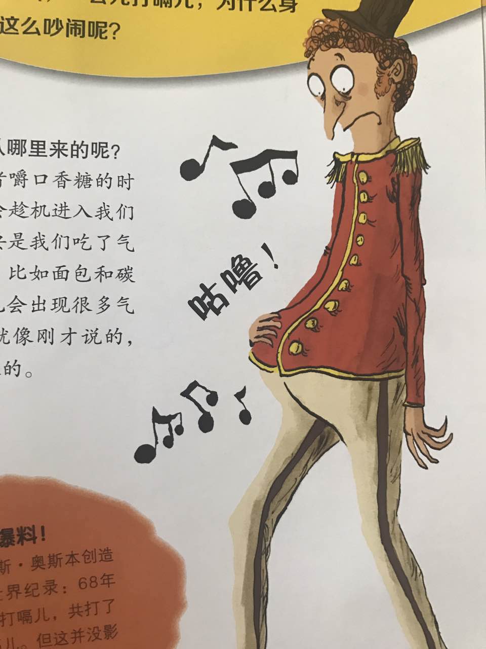 十几岁的孩子老是打嗝,孩子老是打嗝怎么办