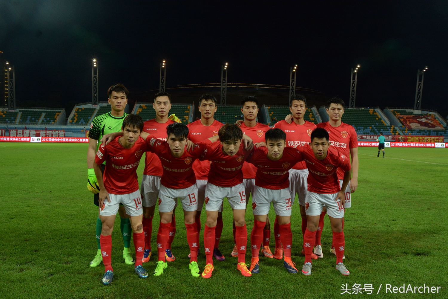 中乙联赛南通支云胜江西联盛,中乙联赛梅县铁汉生态