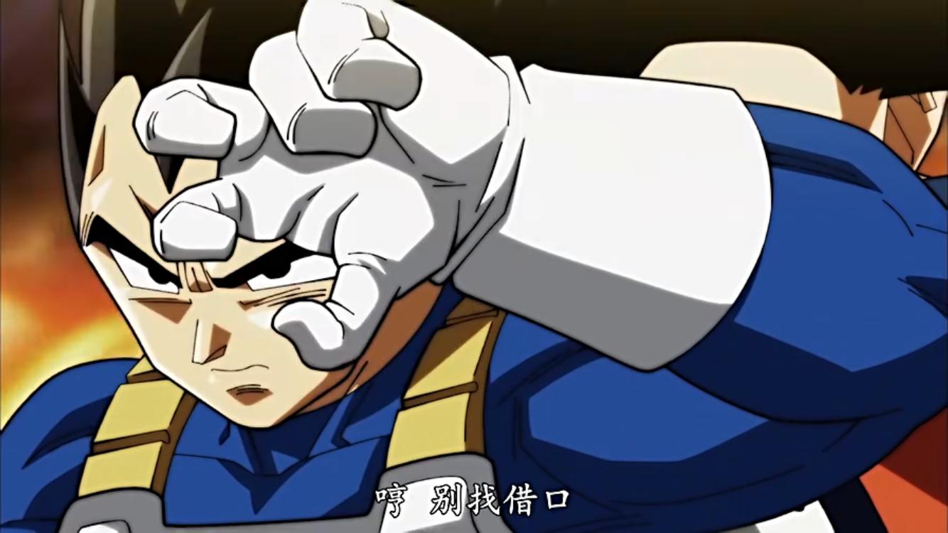 龙珠超第99话,龙珠超第88集原版