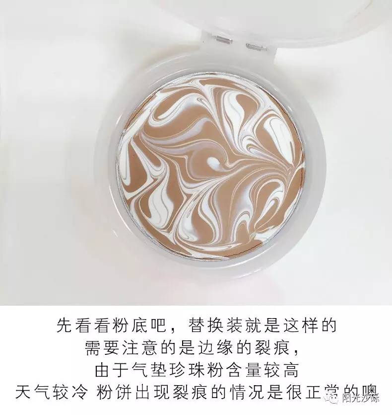 爱敬age20气垫bb霜绿色全能新款,韩国爱敬age20s气垫粉底霜