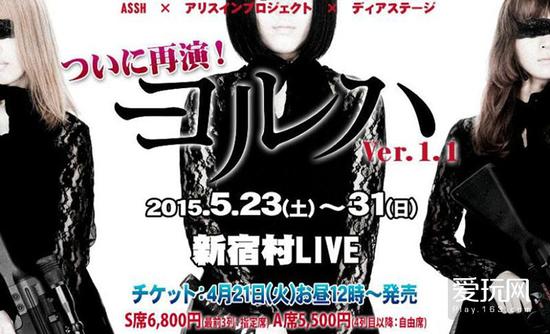 颓废、悲观、自卑:横尾太郎的人生三周目