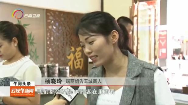 瑞丽玉石市场视频是真实的吗,瑞丽玉器批发市场会卖假玉吗