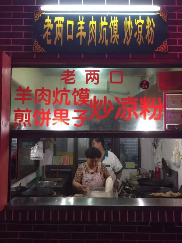 开封鼓楼夜市恢复正常了吗,开封鼓楼夜市哪家最好吃