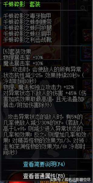 装备改动赵云该怎么出装,奶枪赵云带什么战法