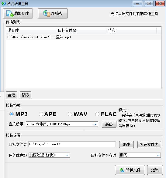 全民k歌自己唱《今天》,全民k歌分享自己唱的歌曲