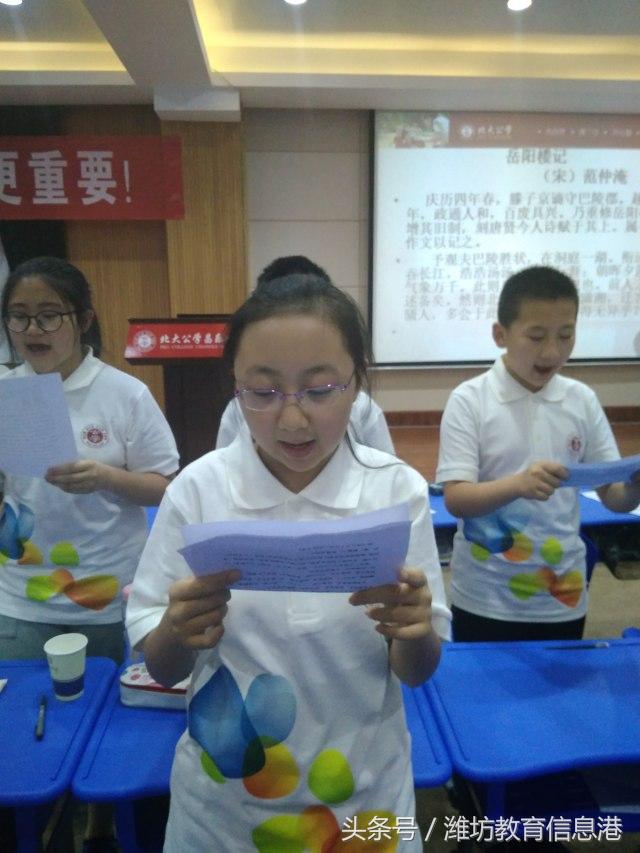 挑战自我快乐学习