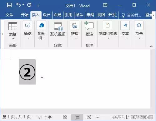 word如何输入10以上的带圈字符,word输入带圈的字符怎么弄
