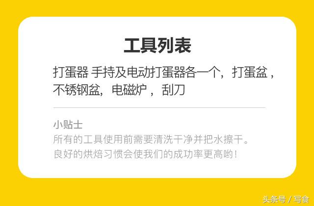 怎样让奶油裱花更硬挺,蛋糕奶油怎么打发硬挺不塌