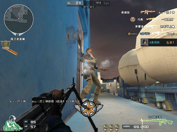 穿越火线s2手册最值得入手的武器,穿越火线曾经那些好看的剧情视频