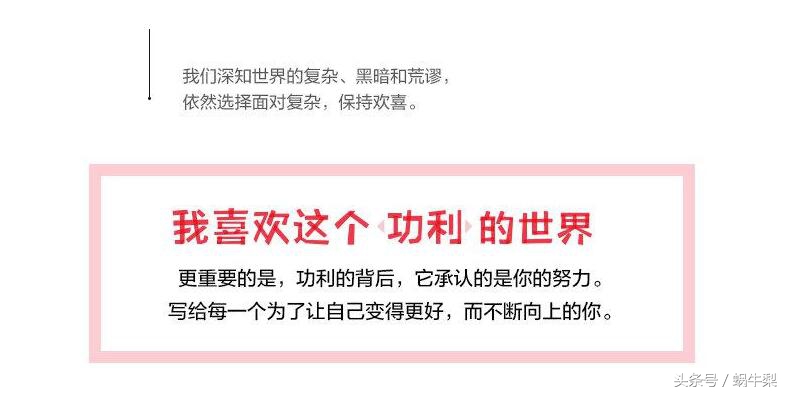 咪蒙声明最新消息,咪蒙回归穿衣搭配