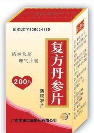 医生的处方药退烧药都有什么,止泻药的分类及常用药物