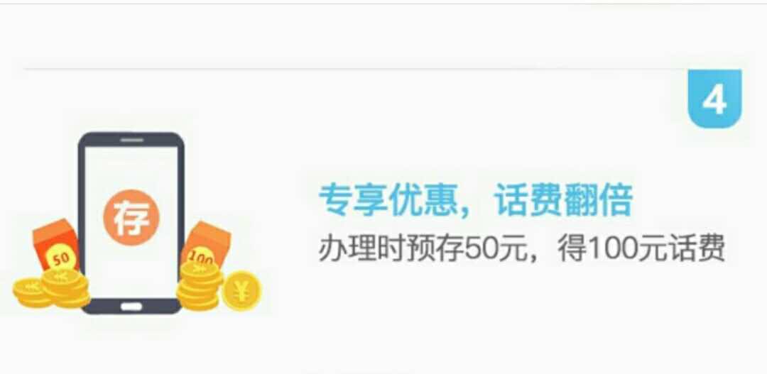 联通用户用沃视频是不是免流,联通的沃游戏免流是什么