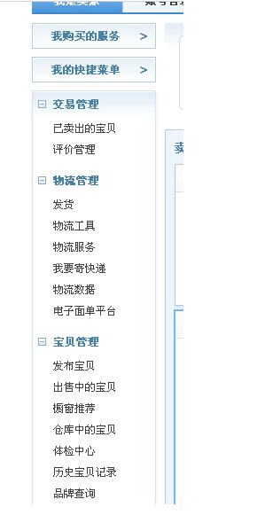 淘宝开店教程企业如何开网店,淘宝店铺开店成功后要做什么