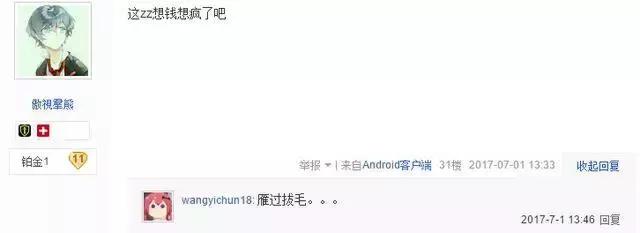 王者荣耀加入战队要什么条件,王者荣耀怎么把好友邀请加入战队