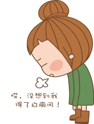 白癜风如果不治疗有什么危害,白癜风不治疗有什么危害呢