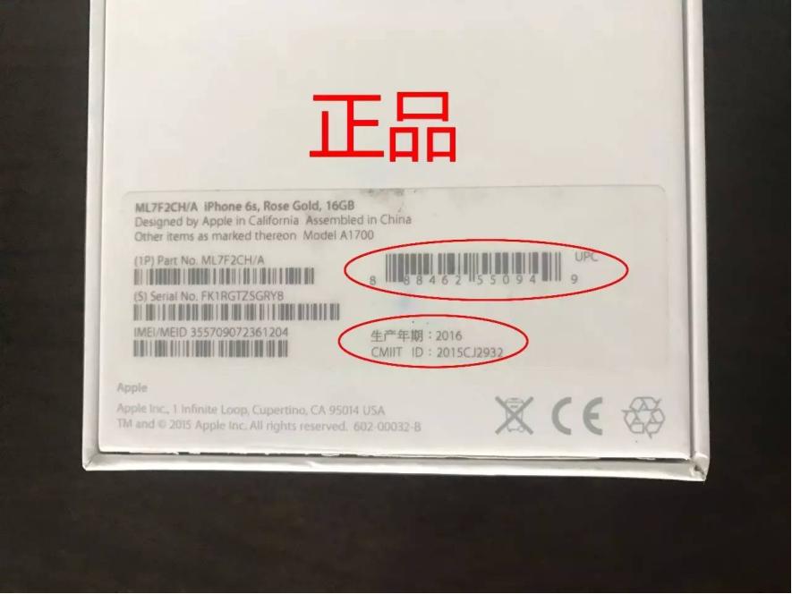 智斗骗子真的假的,智斗黑心商家