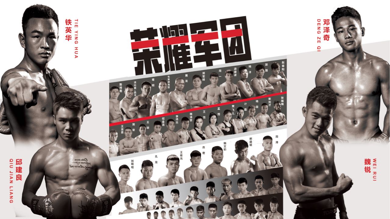 中日对抗赛出战阵容,强强对决双方三名大将受伤