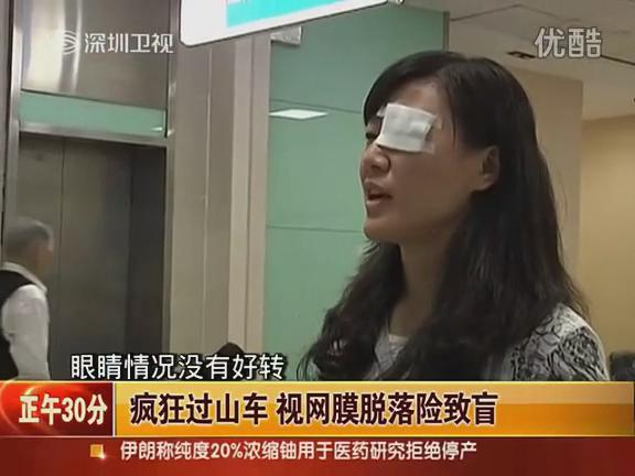 视网膜脱落严重吗,视网膜脱离属于眼部的什么疾病