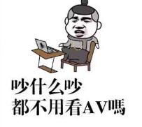 搞笑幽默段子，愚人节网恋下辈子是不是要托生成王思聪的狗？我可不想我妈找小白脸