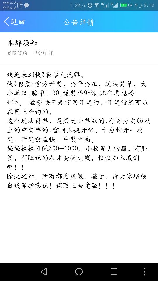 微信漂流瓶秘密,微信里面漂流瓶的秘密