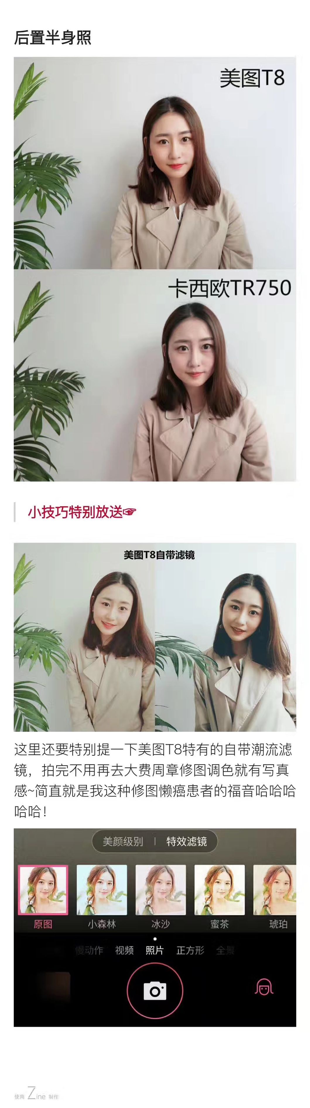 卡西欧ex-tr750相机,卡西欧tr750拍照效果图