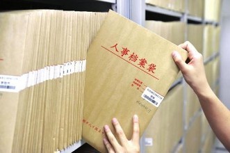 河北毕业生档案、报到证、落户等程序如何走？这份毕业指南收好不谢