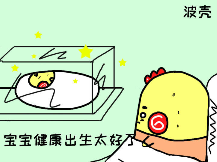 剖腹产可能会有哪些健康隐患？为什么医院现在不鼓励剖腹产？