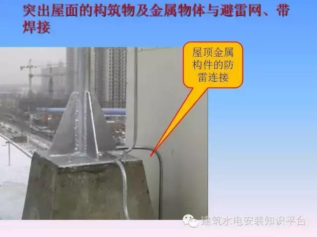 厂房防雷接地施工工艺讲解,防雷接地施工总结