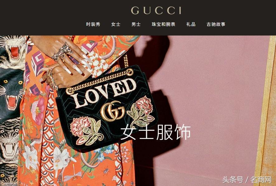 gucci鍙ら┌鍙戝睍鍘嗙▼,gucci鍙ら┌涓彜