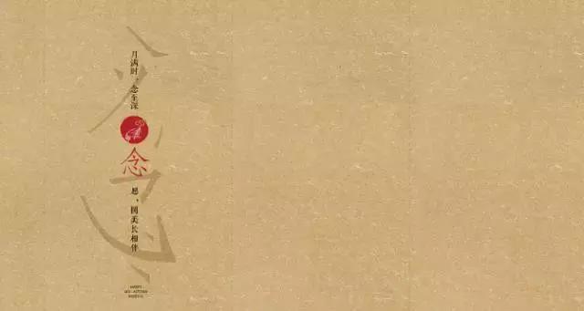 创意月饼盒设计图片,各大月饼盒设计